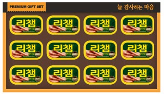 [동원] 행복 51호