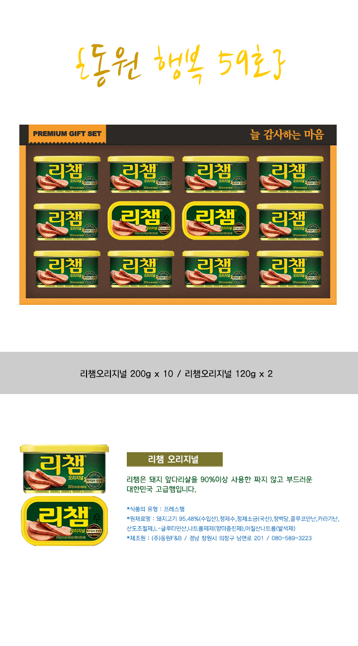 happy59ho-33.jpg