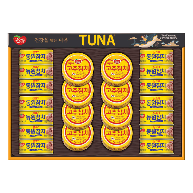 [동원] 참치 S22호