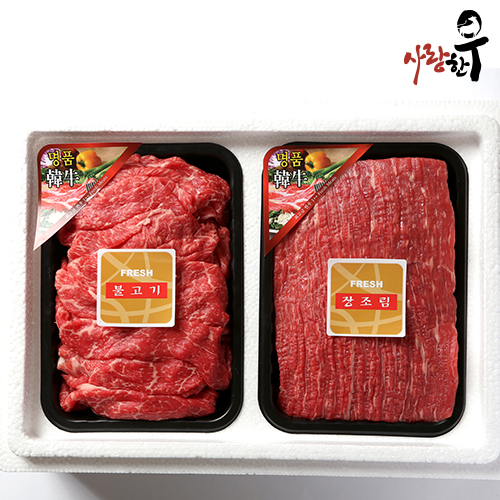 사랑한우정육특가3호 800g불장(불고기400g+장조림400g)