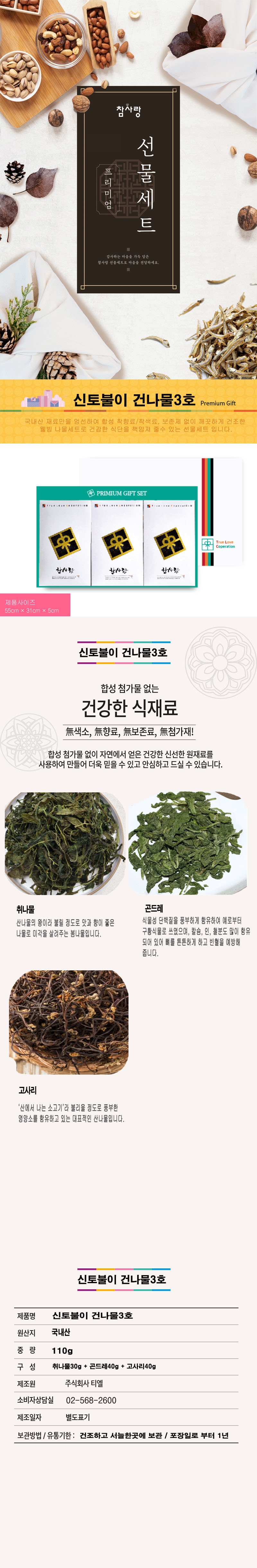 drygreen3ho-1.jpg