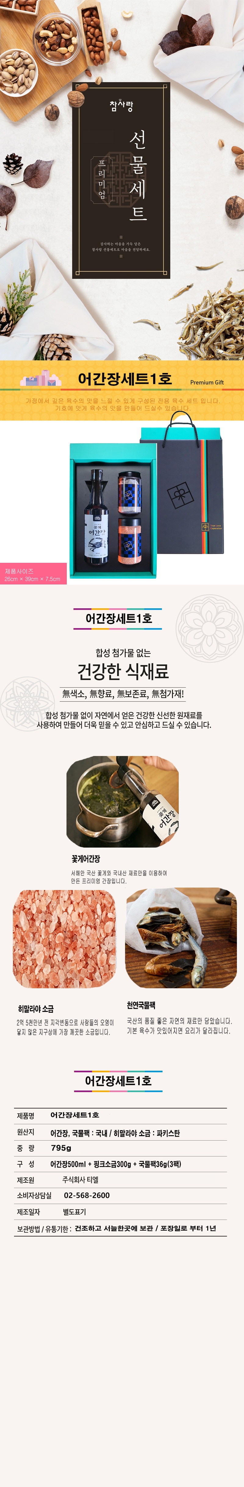 fish_soysauce1ho-1.jpg