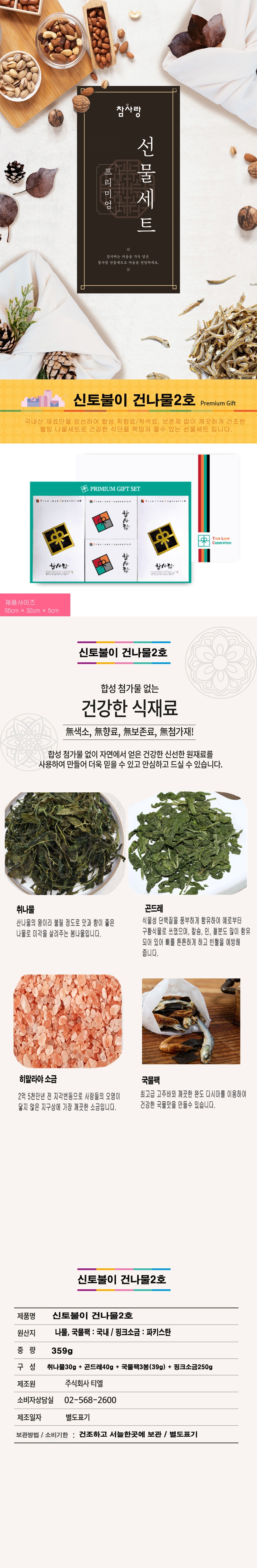 drygreen2ho-1.jpg