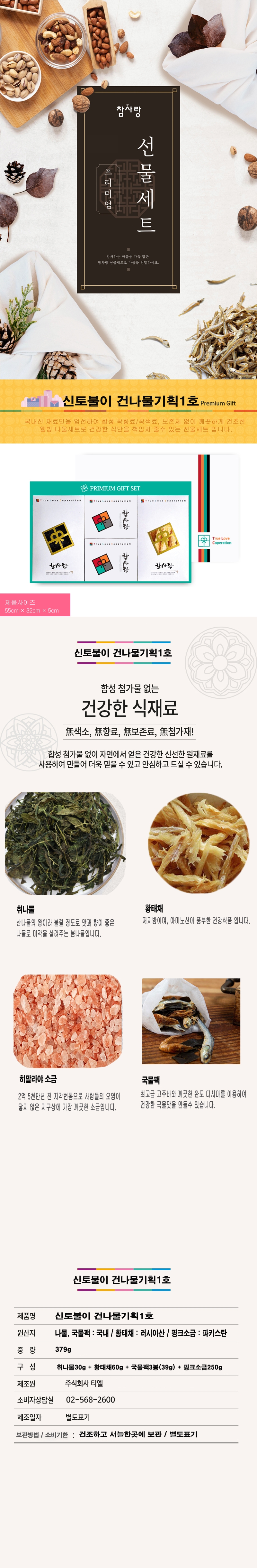drygreenplan1ho-1.jpg