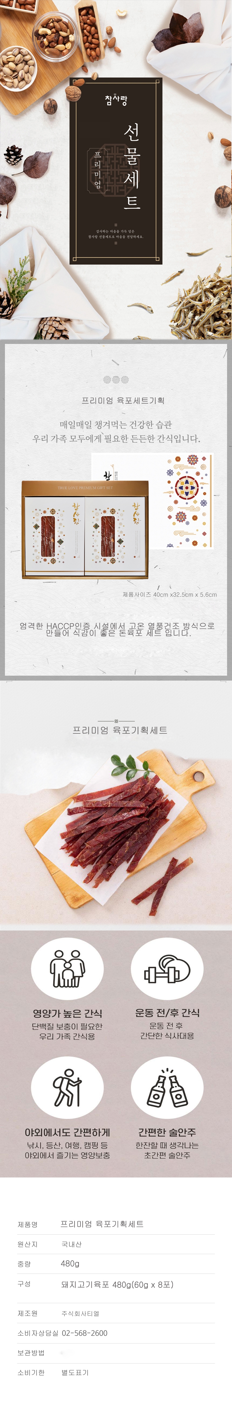 drypig-1.jpg