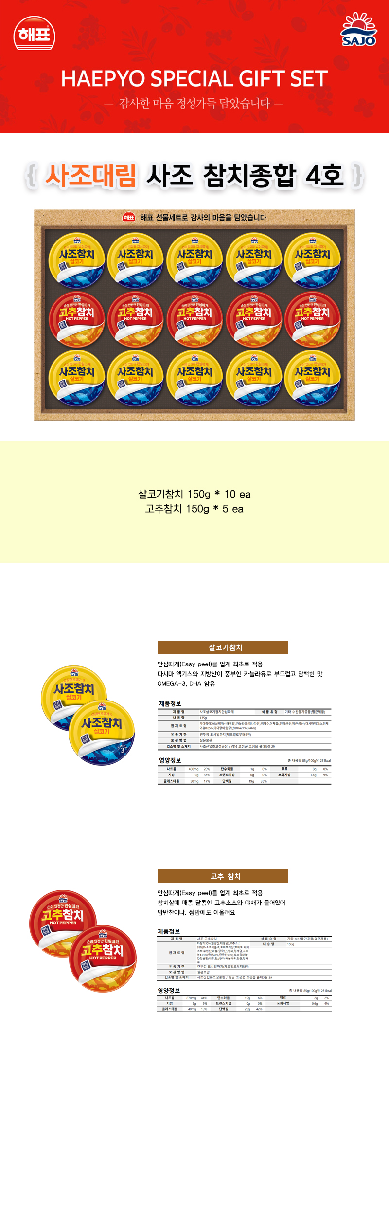 tuna_total4ho-3.jpg