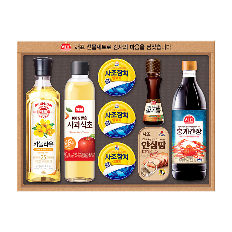 [사조해표] 안심특선 V25호