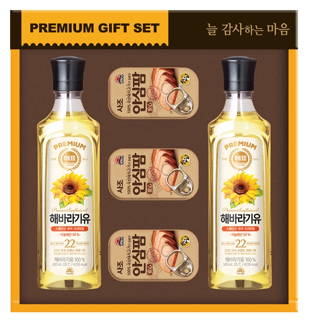[사조] 정성 15호