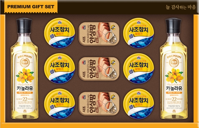 [사조] 정성 40호