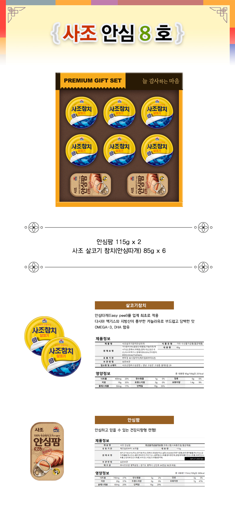 relax8ho-2.jpg